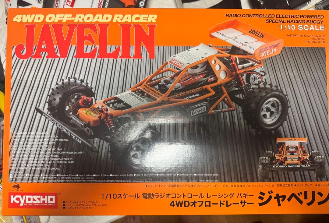 ジャベリン 未組立 4WD KYOSHO JAVELIN 京商 1/10