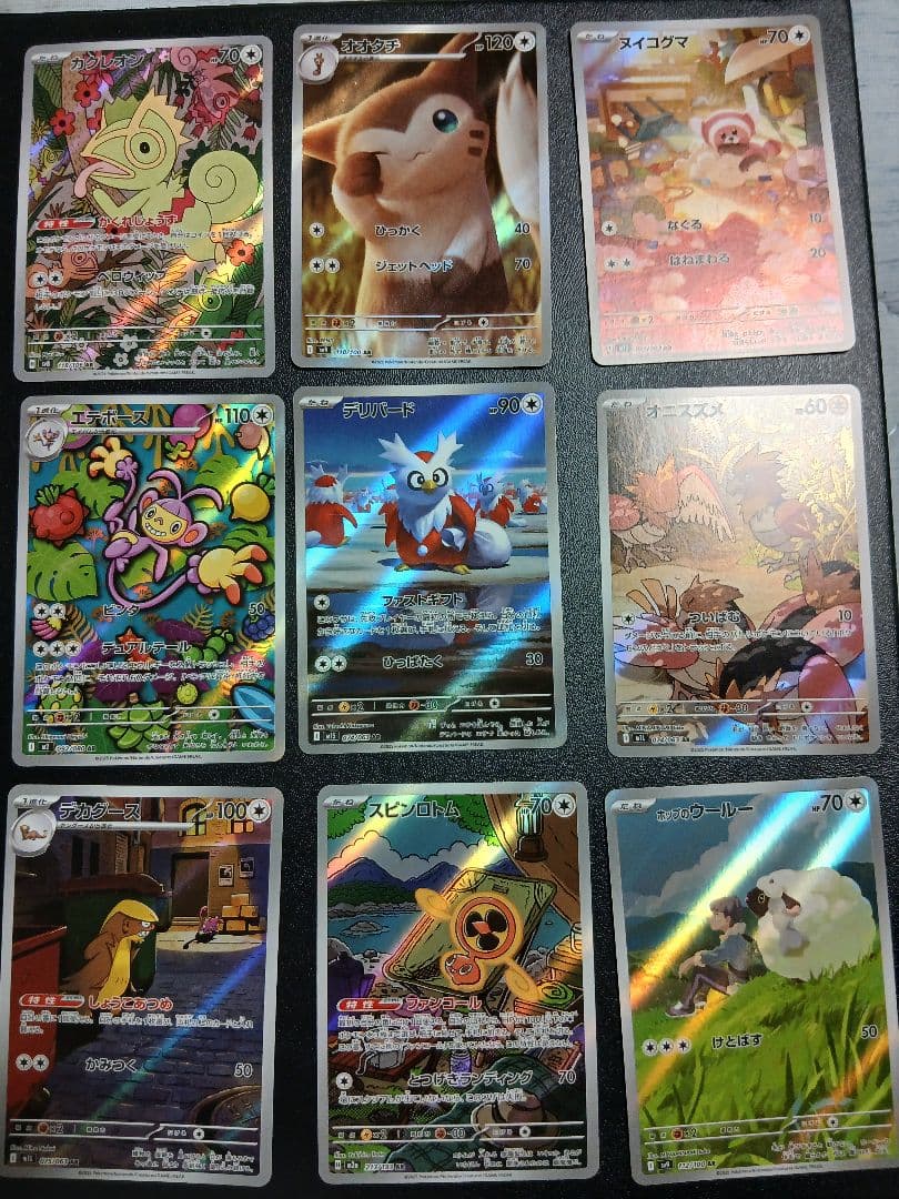 ポケモンカード被り無し！大量77枚！ ARセット