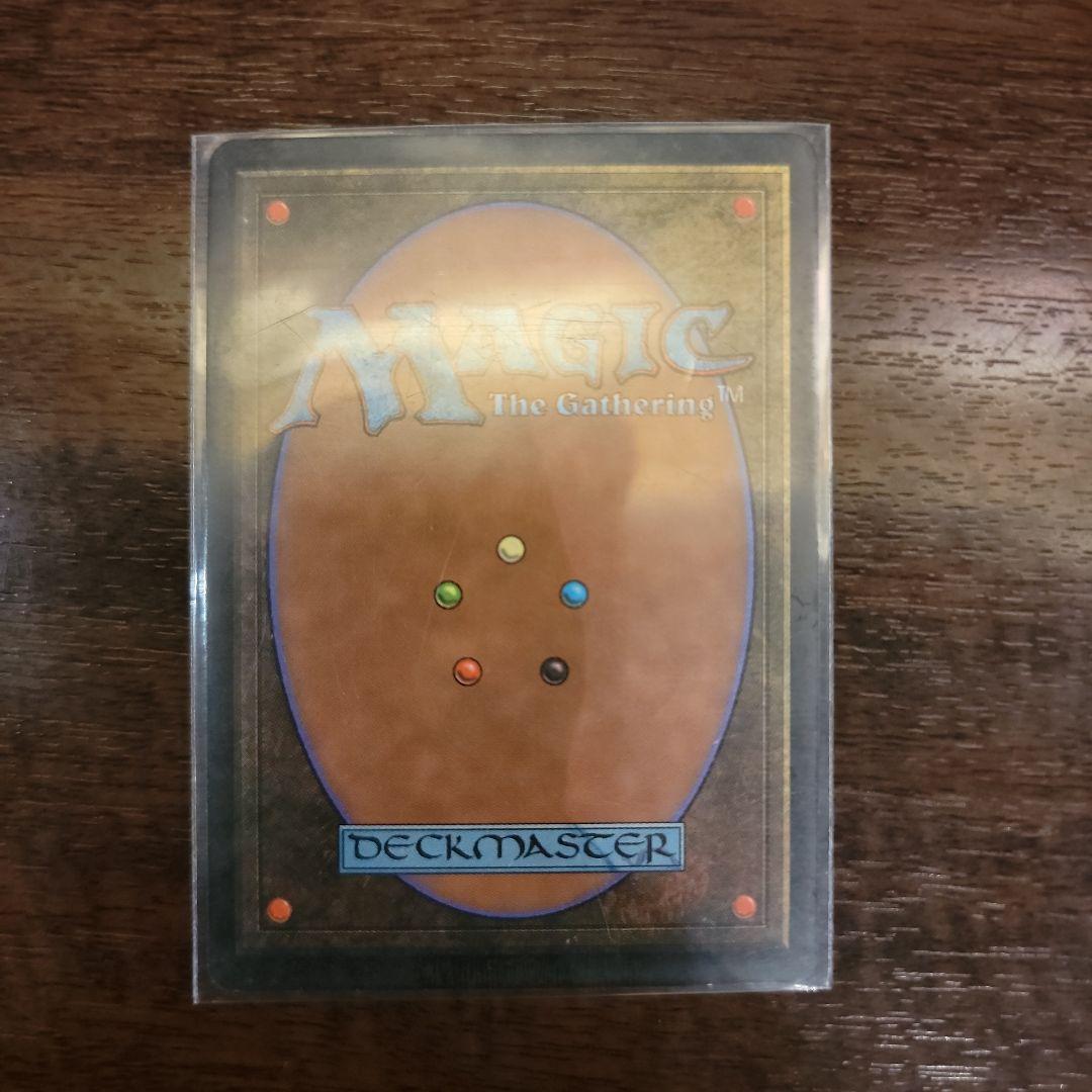 MTG　マジックザ・ギャザリング　奈落の落とし子　ビーストの召還
