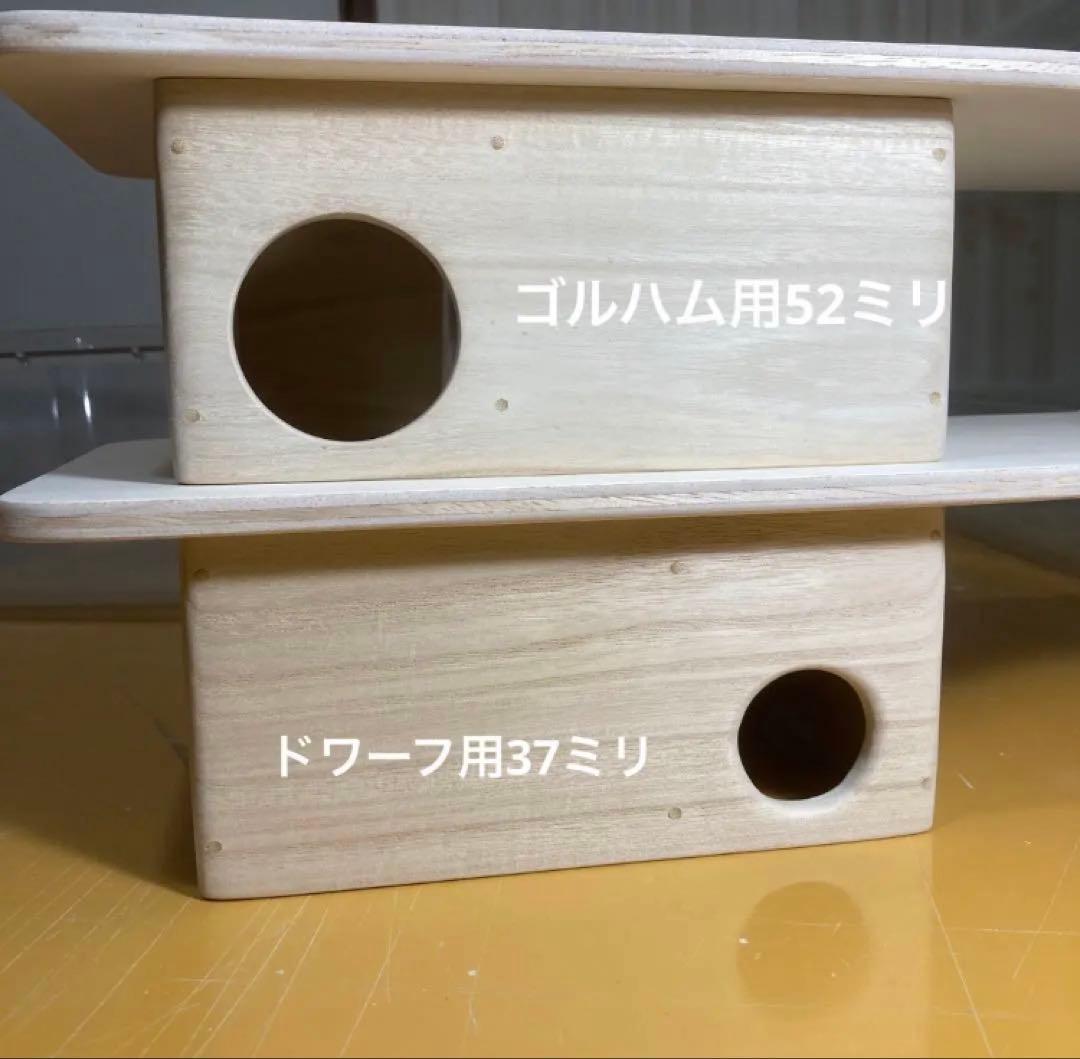 かわち　ハムスター　グラスハーモニー600 600N用　ロフト巣箱