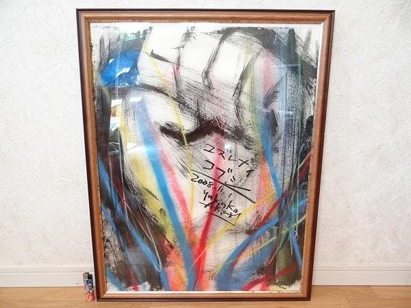 希少 ユキンコアキラ ユズレナイ コブシ 直筆サイン入り 肉筆 絵画 アート