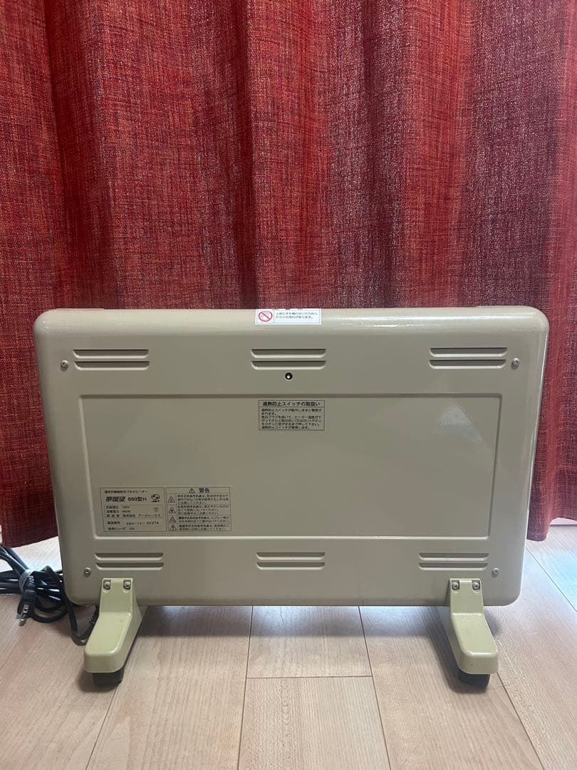 夢暖望 660W H