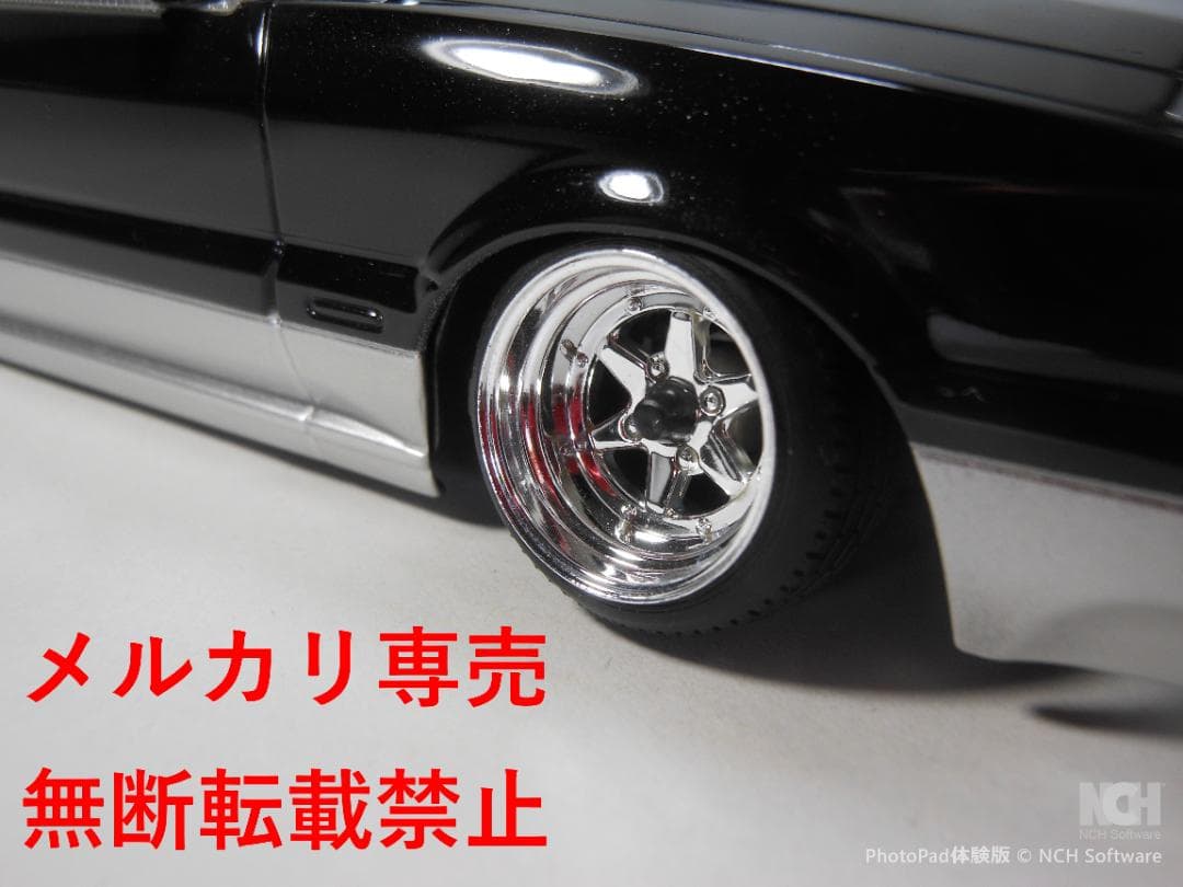 アオシマ　1/24　レパード　後期型　改造完成品
