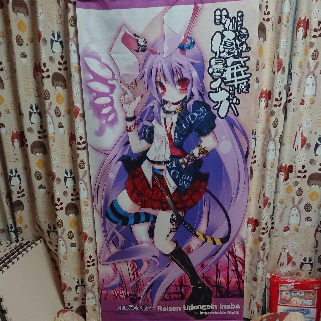 東方プロジェクト 鈴仙 等身大タペストリー
