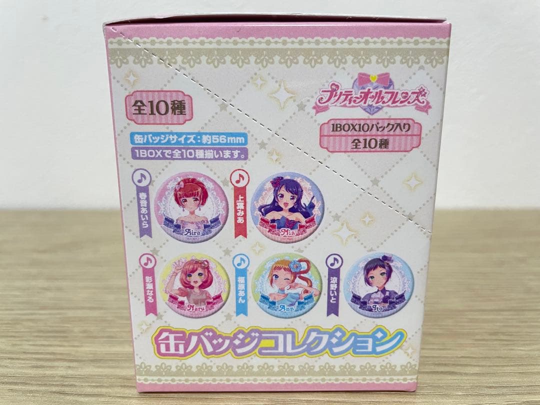 ゆ*リ様 【匿名配送】春音あいら☆缶バッジ☆オーロラドリーム☆プリティーオールフ