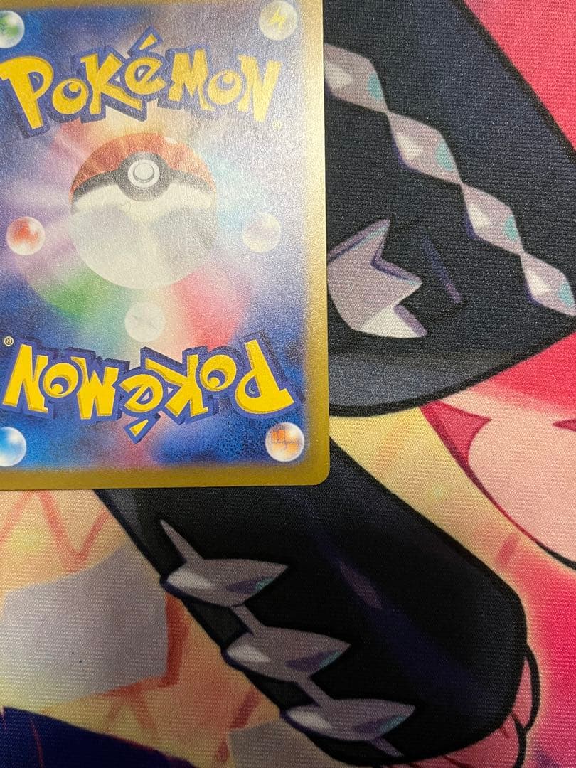 ま*つ様 美品メガゲンガーex SAR 240/193 MEGAドリームex　ポ