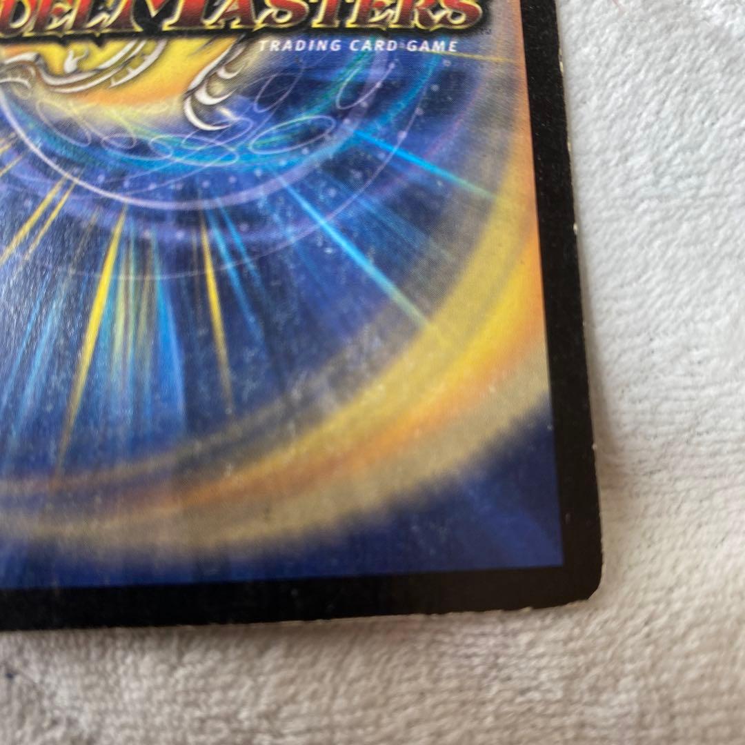 デュエルマスターズ　ボルメテウス・ホワイト・ドラゴン