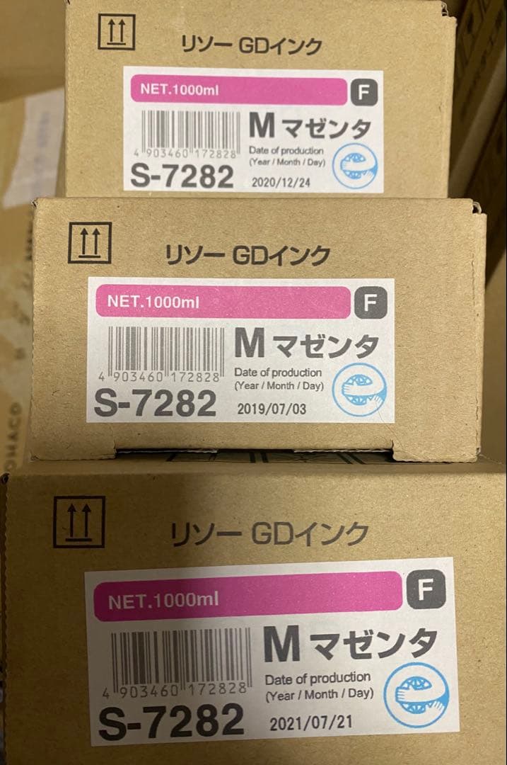 マゼンタインク S-7282 1000ml 3本セット販売
