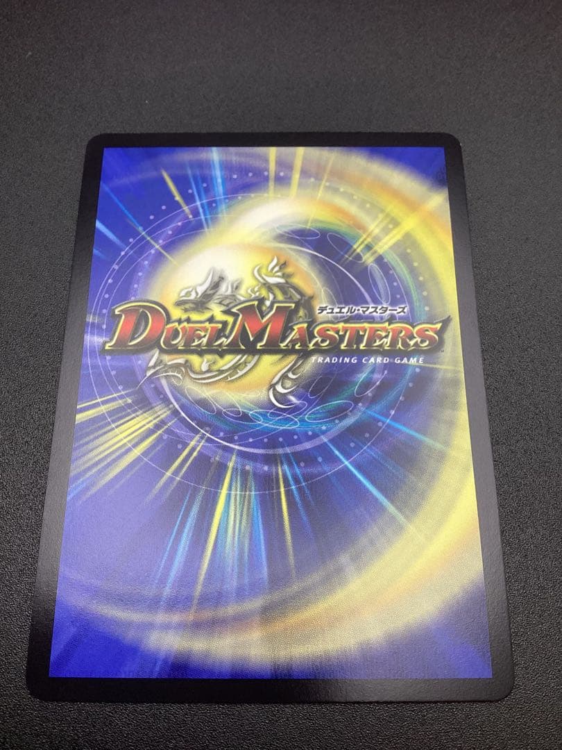 偽りの希望 鬼丸「終斗」金トレジャー　24EX3 SP2/SP6