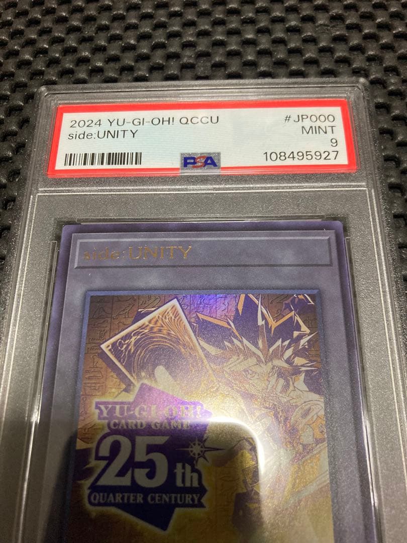 PSA9 トークン　遊戯　スペシャルカードセット　UNITY 25th