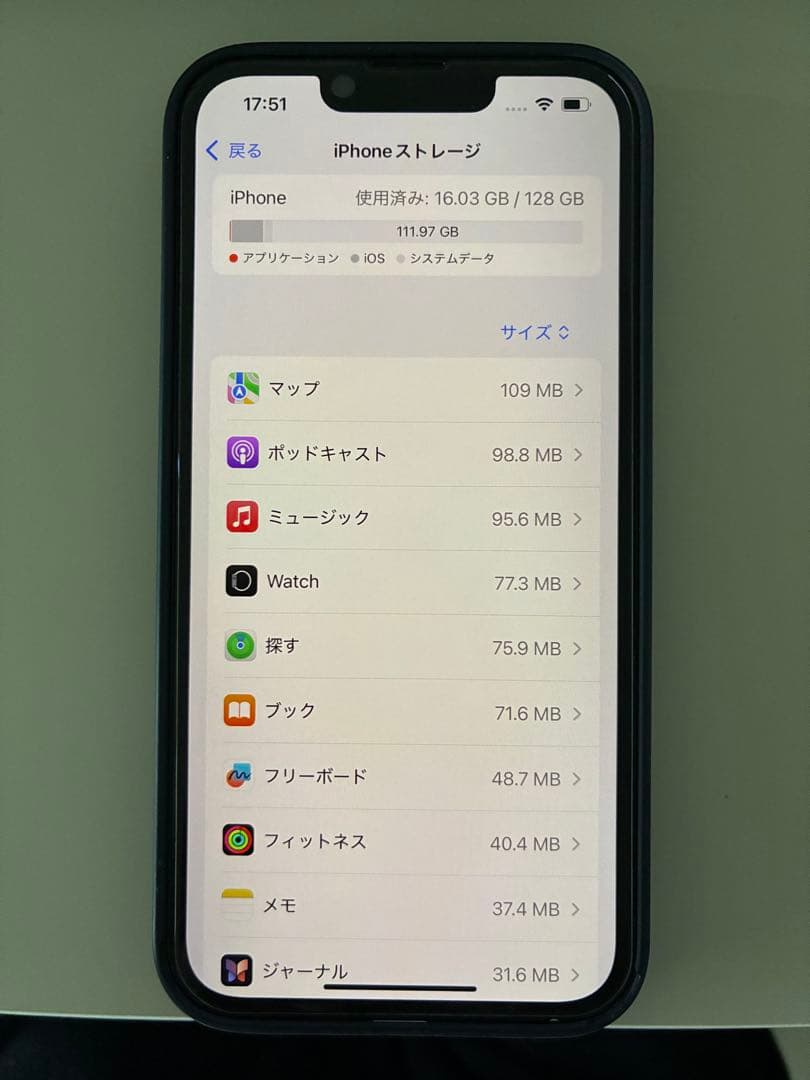 iPhone 16e 本体 ブラック 128GB