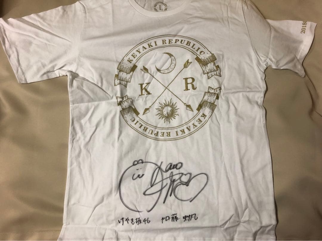 けやき坂46 日向坂46 加藤史帆　直筆サイン入り　tシャツ　欅共和国