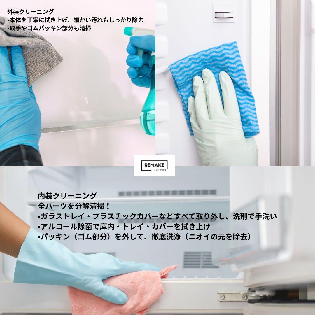 2023 冷蔵庫 一人暮らし 単身用 3ヶ月保証 送料無料 パナソニック 極美品