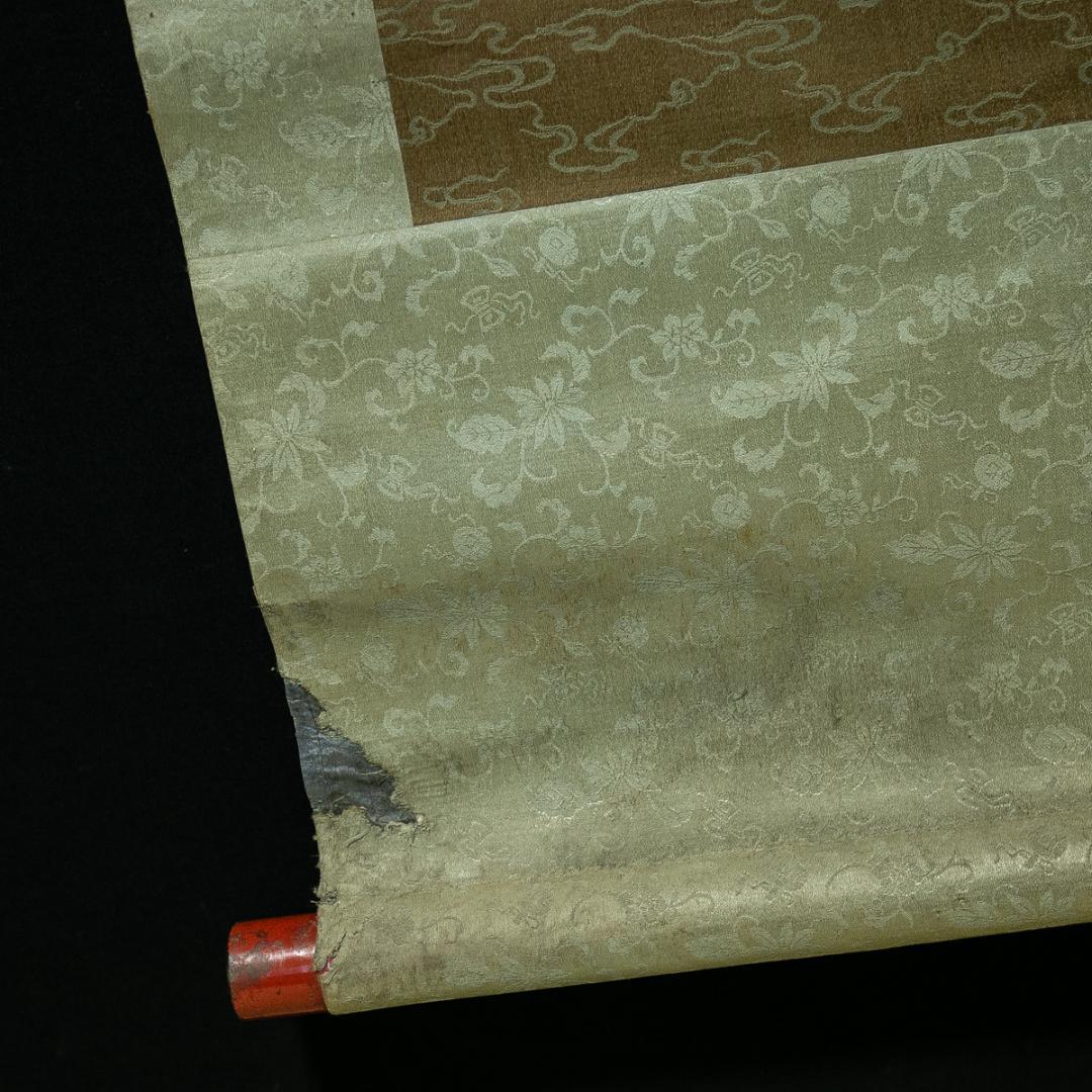 掛軸-1648　山崎弁栄　「南無阿弥陀仏」　名号幅　浄土宗　光明主義運動の提唱者