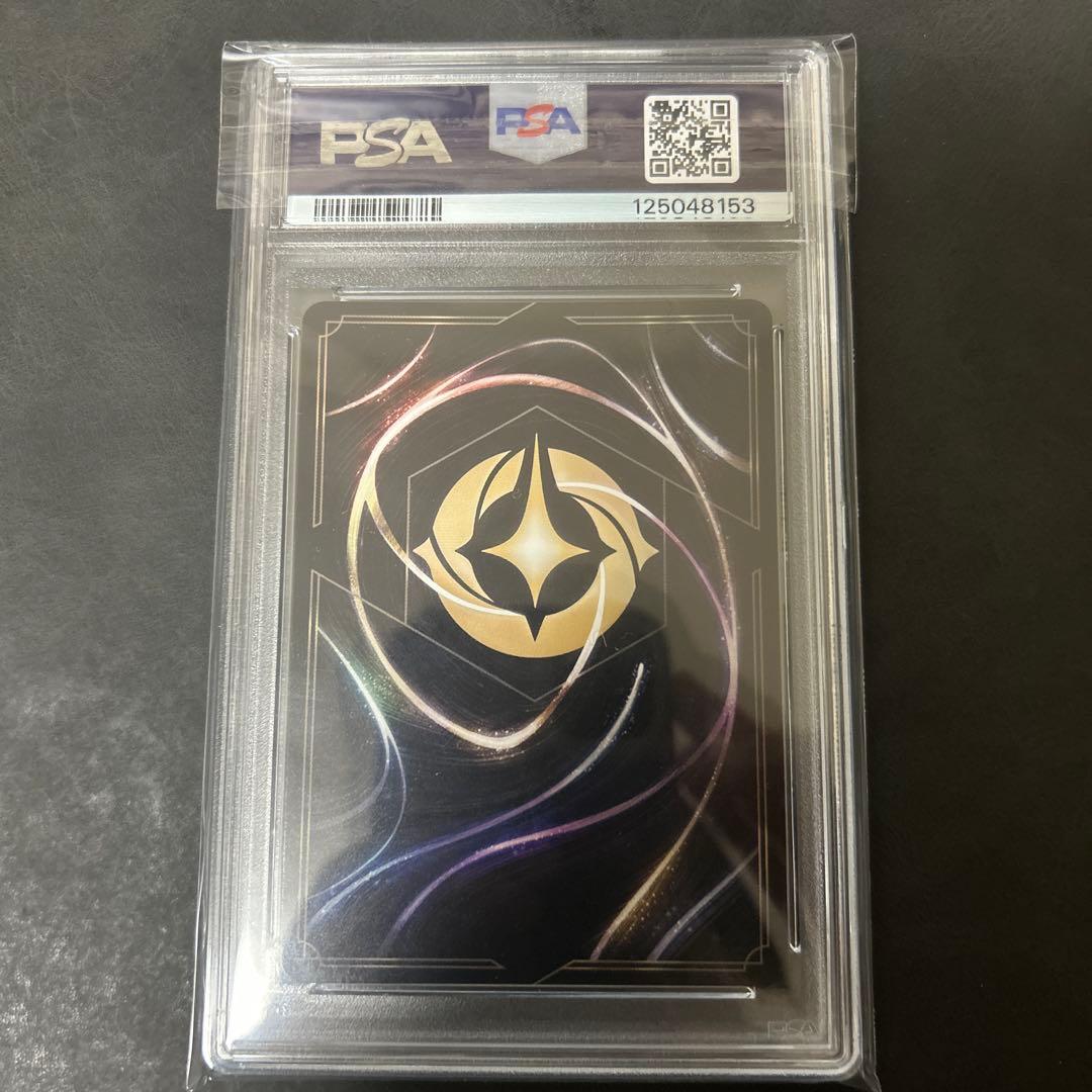 ロルカナ Let it go プロモ　PSA10