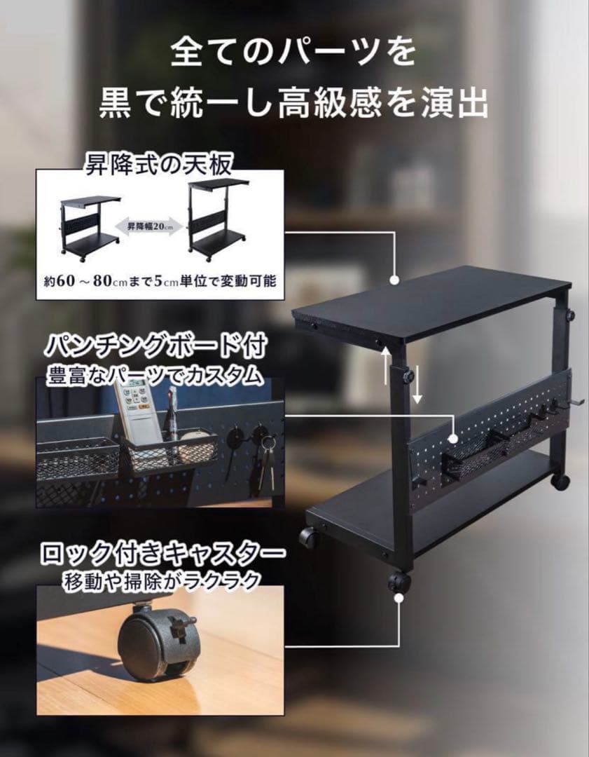 【新品】パソコンスタンド ブラック PCラックデスクトップラック 高さ調整可能