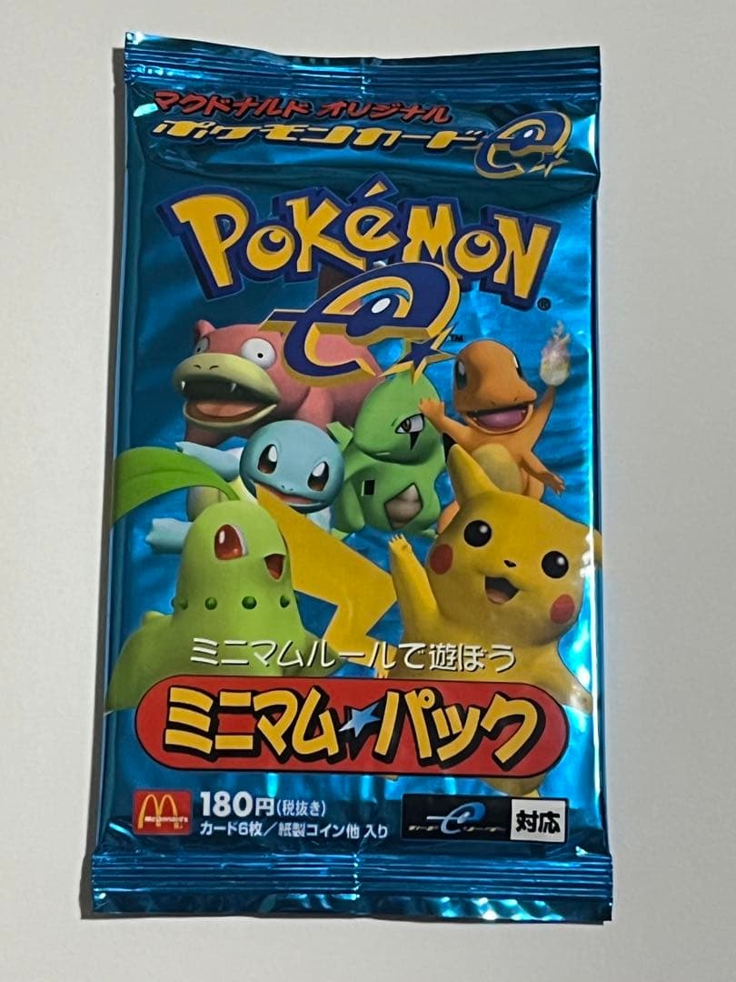 ポケモンカード　ミニマムパック　マクドナルド　未開封　カードe