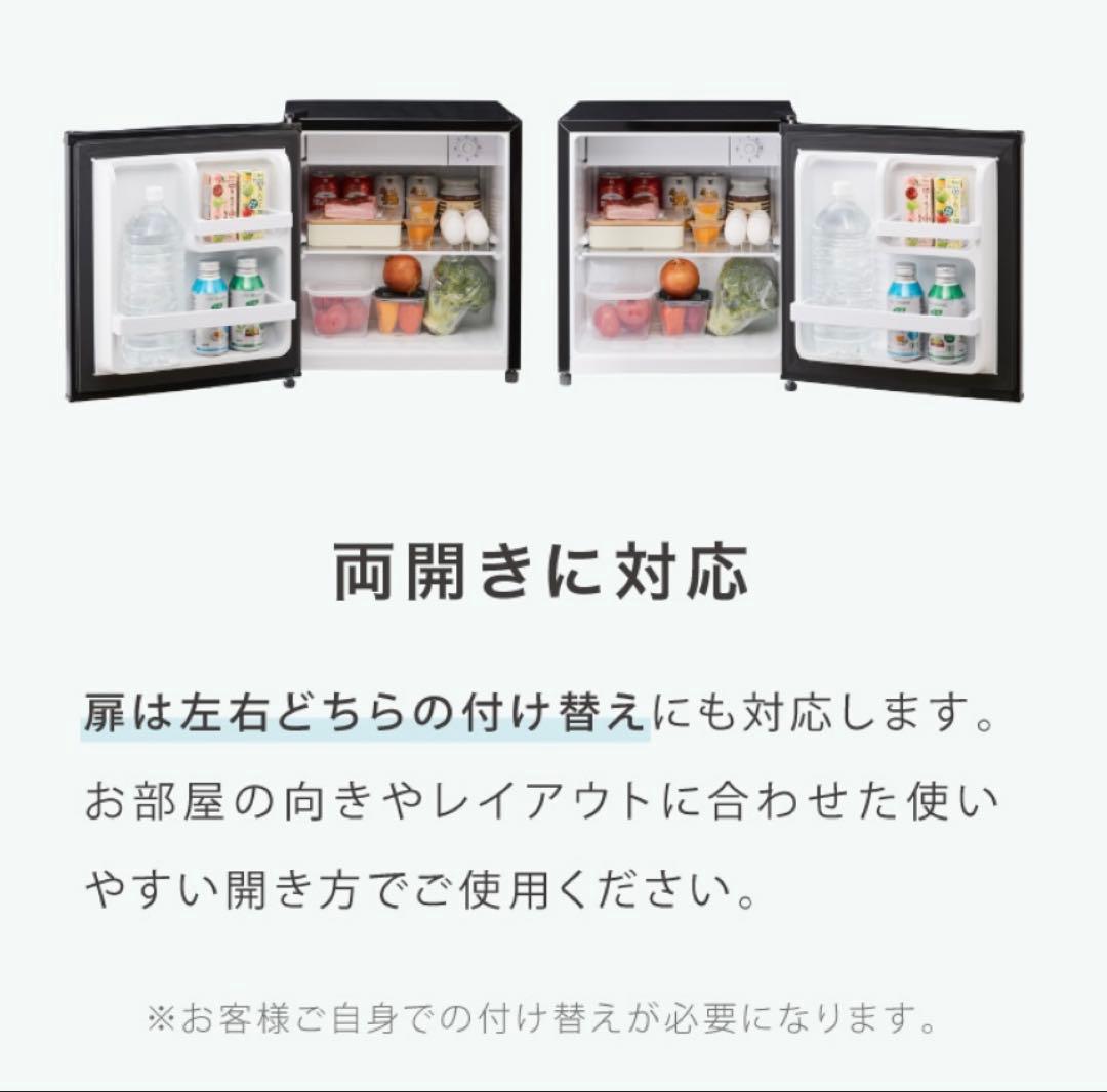 ⭐必ずプロフ読んで下さい★ アイリスオーヤマ コンパクト冷蔵庫 46L