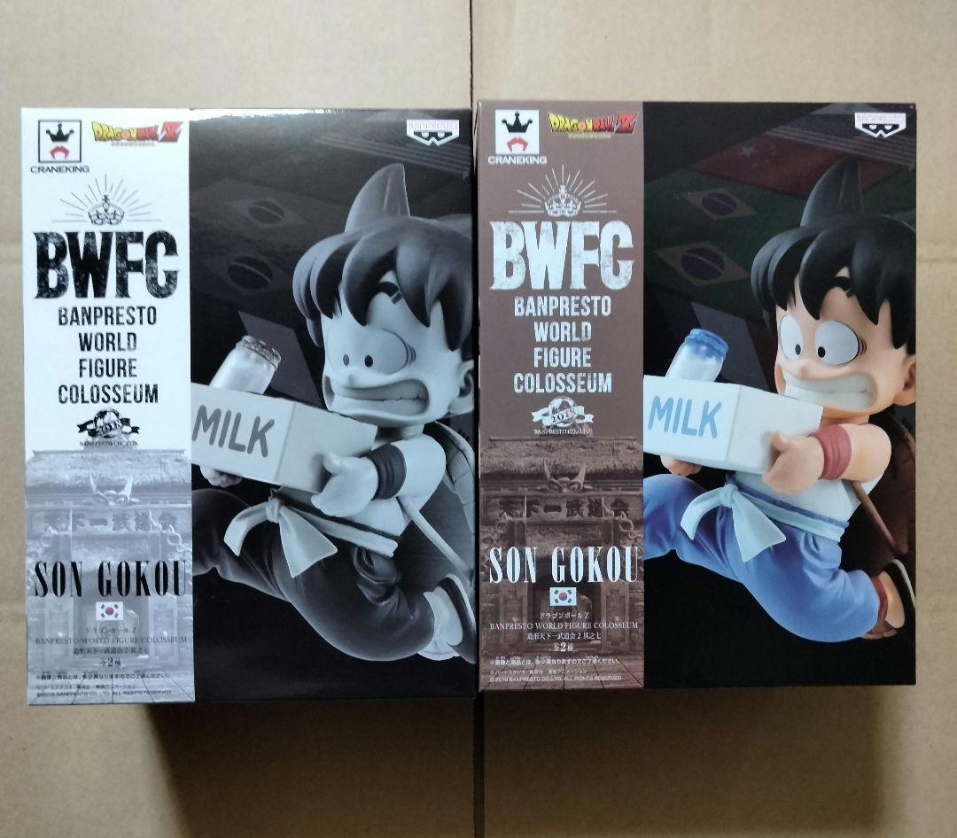 ドラゴンボール BWFC 孫悟空 フィギュア 2種類セット