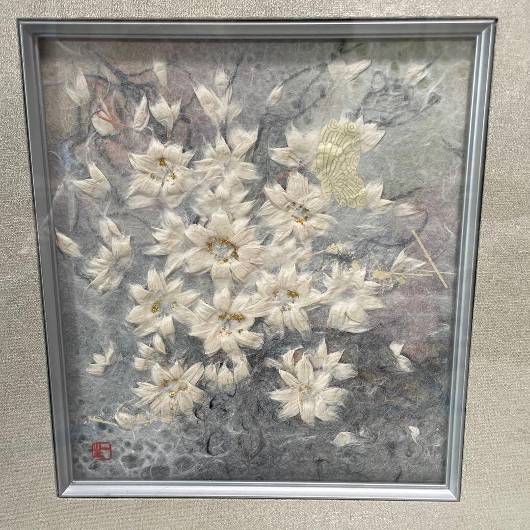 「華」山内一生工房　小原工芸品