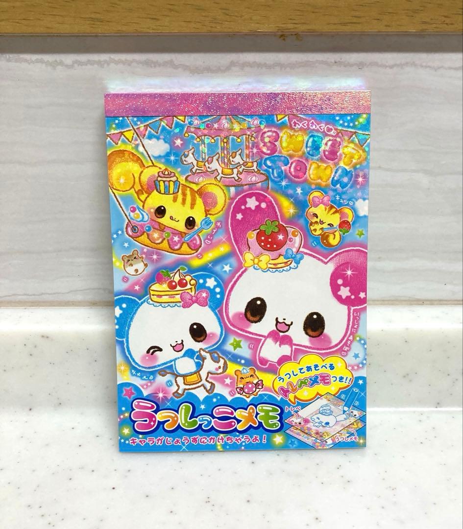 平成レトロ　メモ帳　うつしっこメモ　カミオジャパン　わくわくスイートタウン