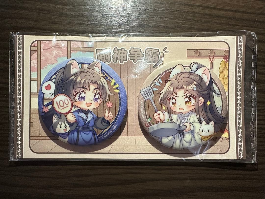 な①