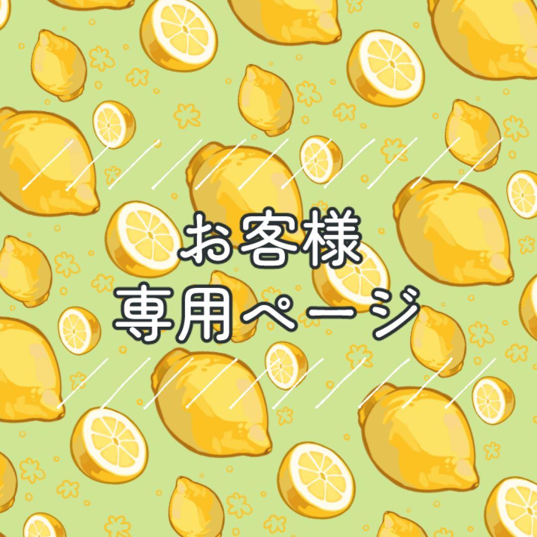 ミカンランチ