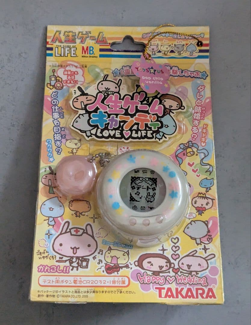 希少 レトロ 人生ゲーム キャンデイ ポップチップバニラ