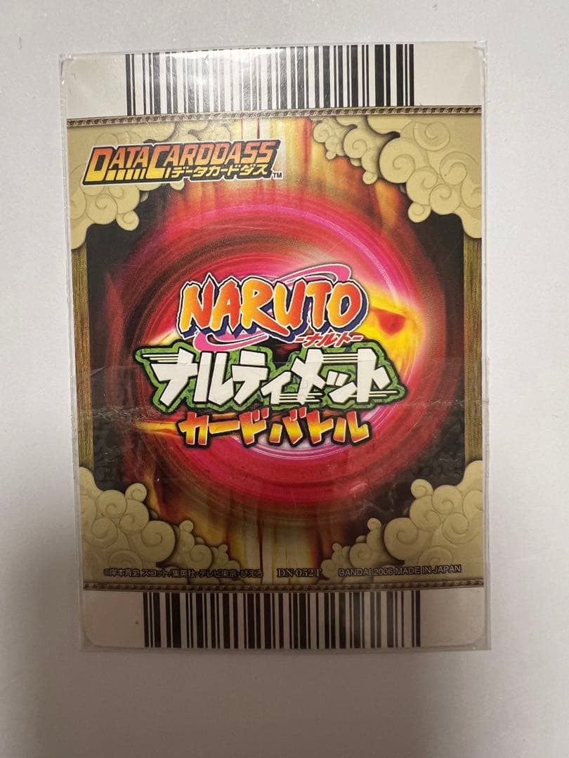 NARUTO ナルティメットカードバトルレアカード