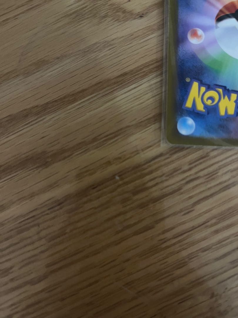 ポケモンカード ゲンガー SV2a 094/165 R マスターボールミラー