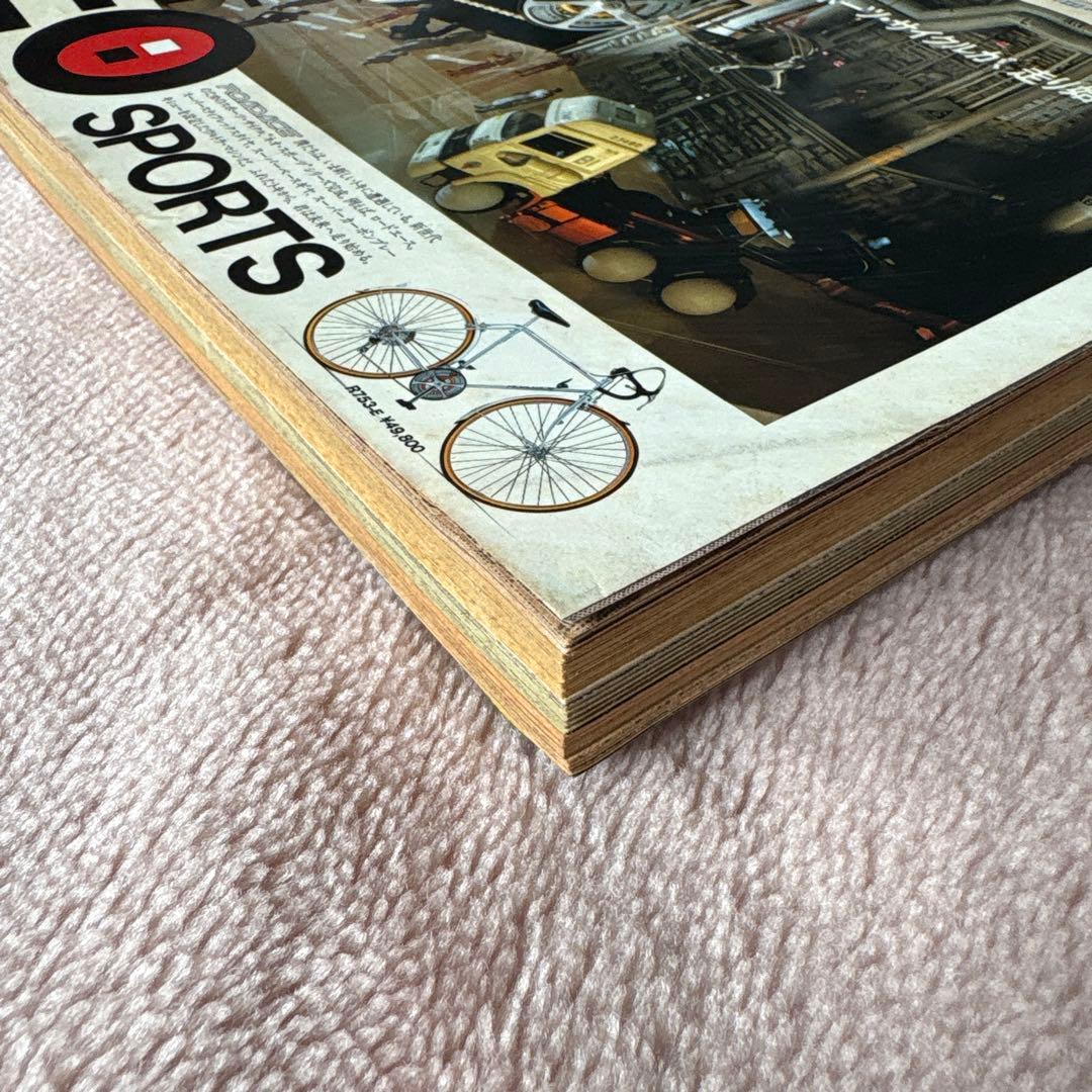 週刊少年ジャンプ 25号 1986年 8月2日号 集英社