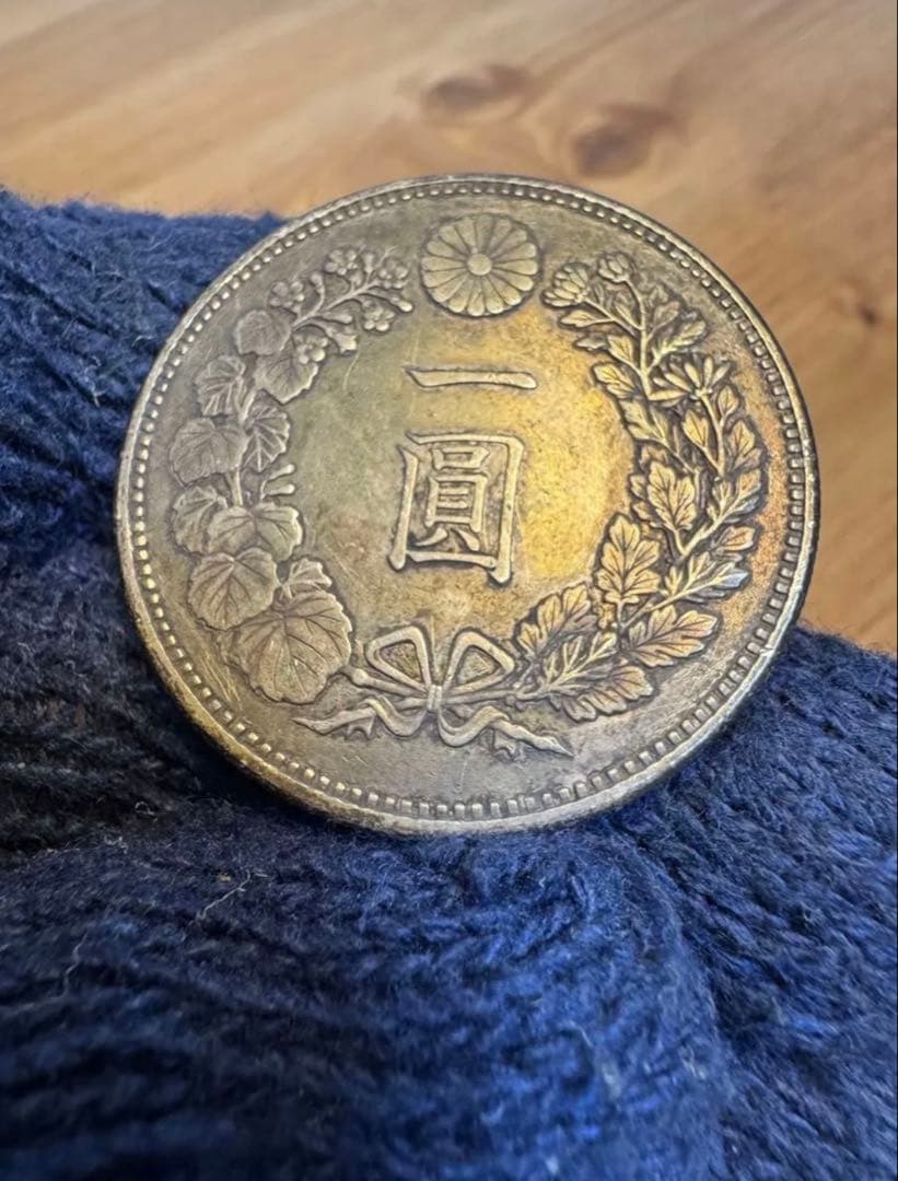 ★本物保証★新一円銀貨　大型　明治18年　特年　1円　一圓