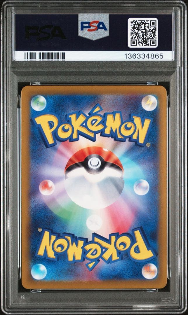 151 フシギダネ フシギソウ フシギバナex 進化ライン psa9 psa10