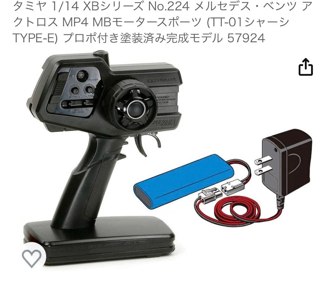 タミヤ　ベンツ アクトロスXB完成品　塗装済　未開封