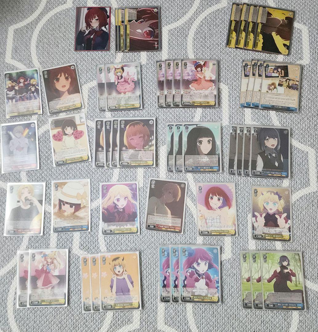 ヴァイスシュヴァルツ 推しの子デッキ 8枝