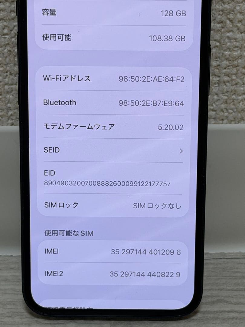 iPhone13mini ミッドナイト