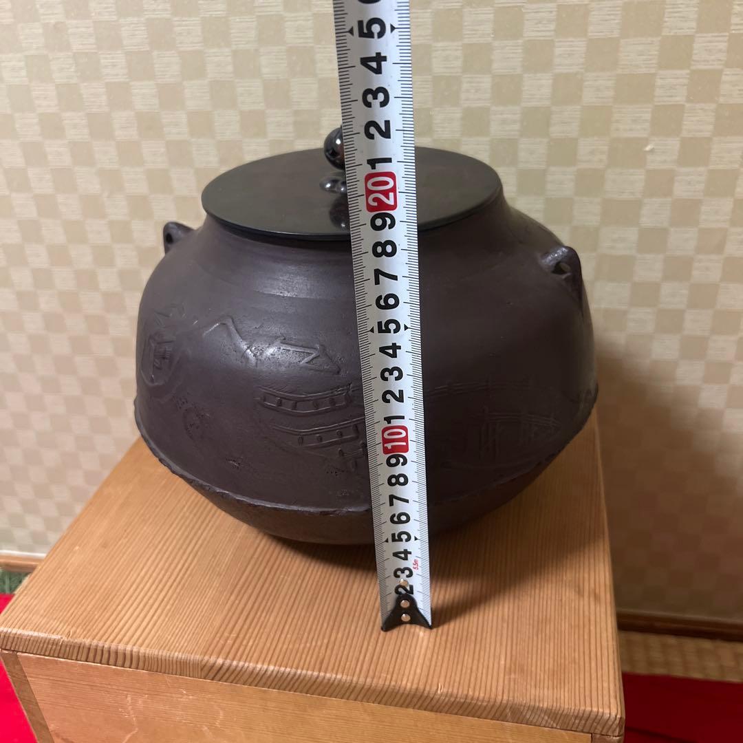 繰口釜十三代 宮崎寒雉 釜師　山水楼閣地紋　箱書　釜環なし