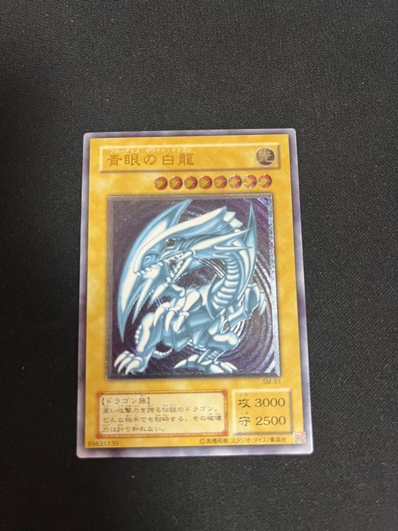 ヒグマ