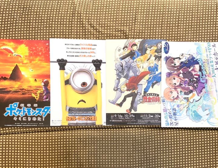 劇場版　アニメ　チラシ