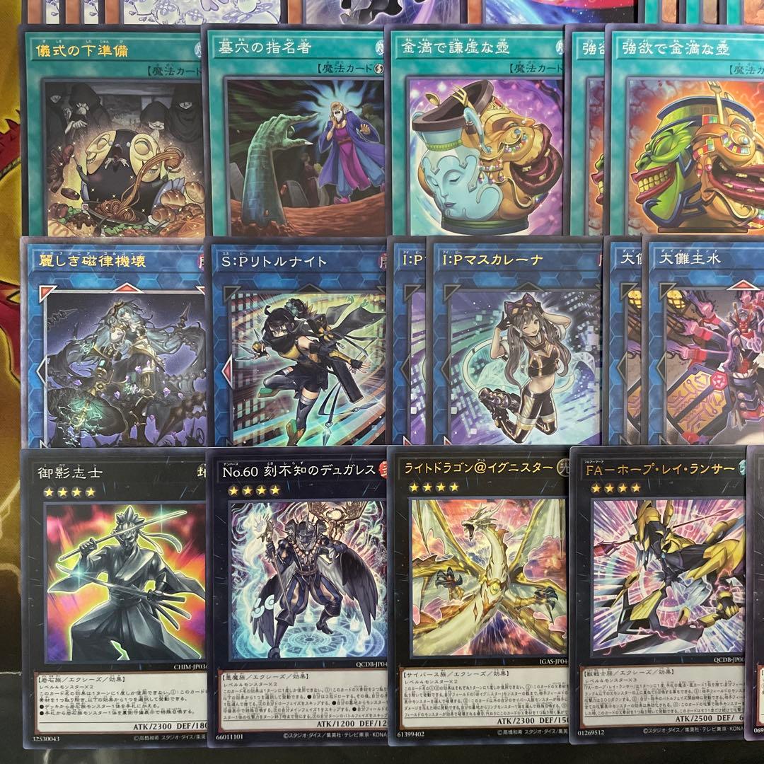 大会優勝構築 巳剣デッキ ミツルギデッキ 天羽々斬之巳剣 天叢雲之巳剣 巳剣降臨