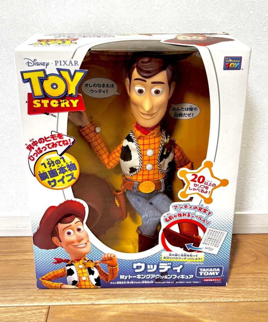 値下げ廃盤品1/1トイ・ストーリー ウッディ Myトーキングアクションフィギュア