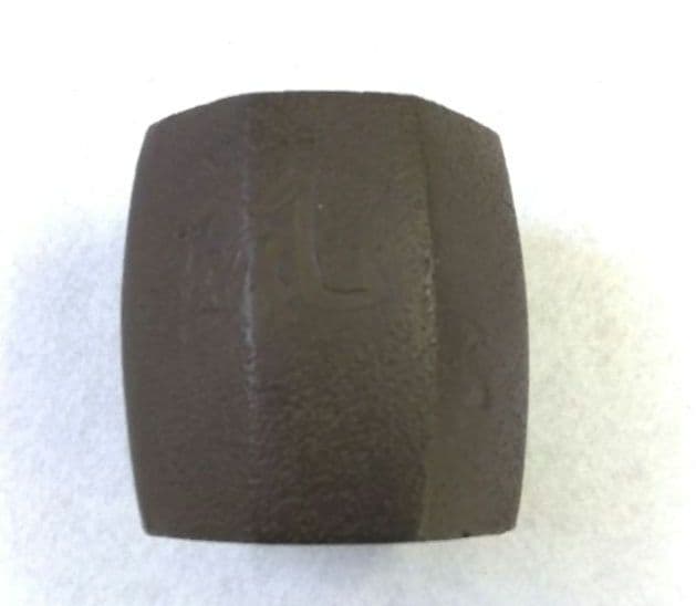 茶道具 蓋置 八角 裏千家 鵬雲斎好 自筆 颯々 宮崎寒雉 不見斎 二百回忌