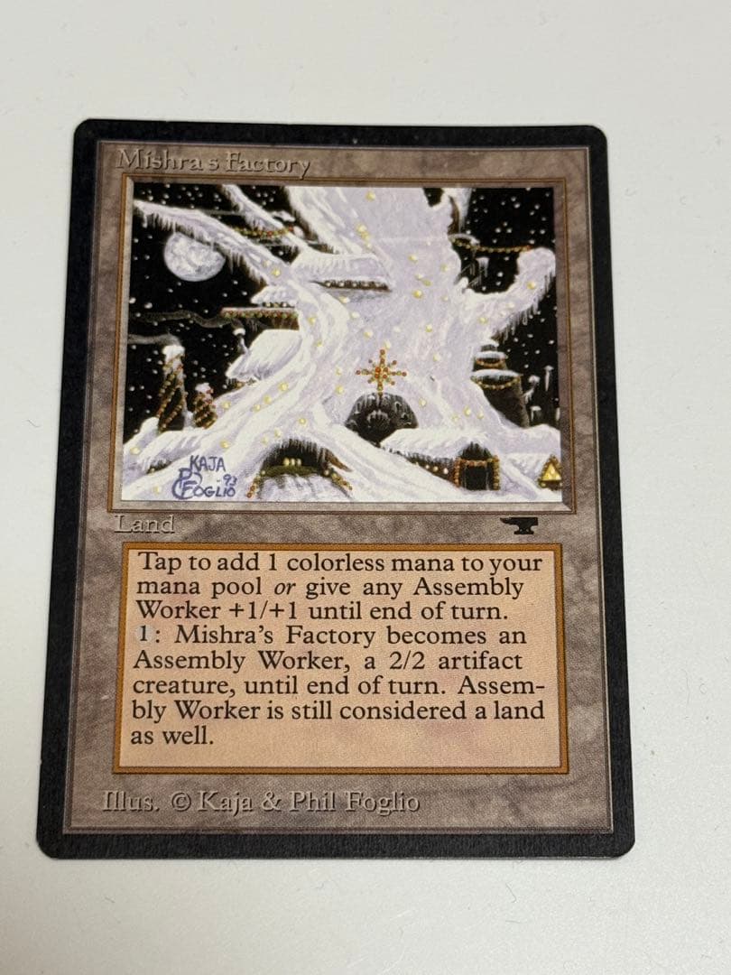 ミシュラの工廠　冬　ATQ