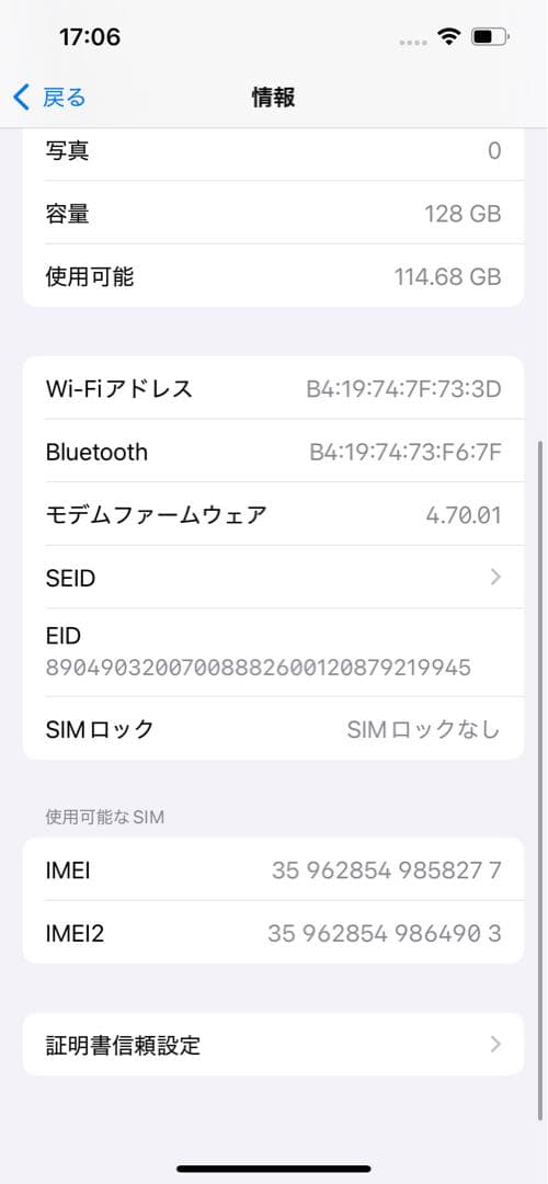【完動品】iPhone 13 128GB ミッドナイト　SIMフリー