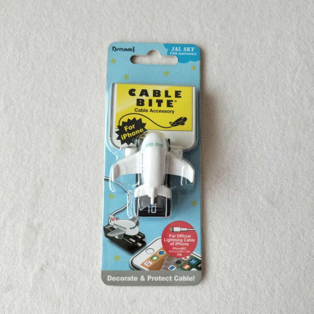 【非売品】JAL ケーブルバイト iPhone用