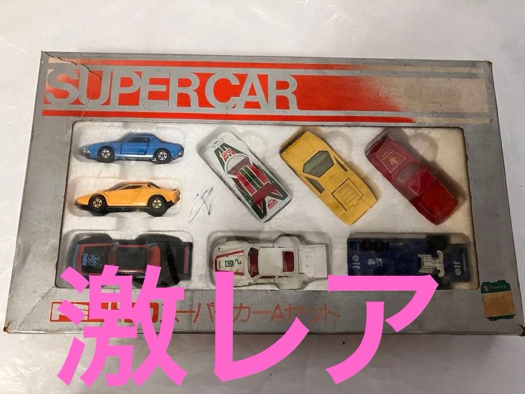 ミニカー トミカ トミー スーパーカー　Aセット　super car