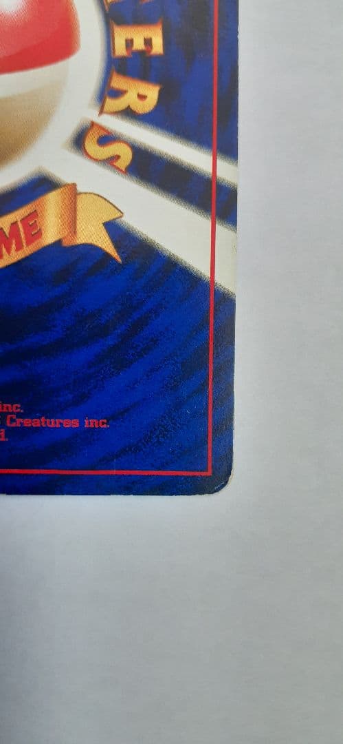 ポケモンカード 旧裏 ピカチュウ 第1弾初版 マーク無し 傷・白欠け・ヘコみあり