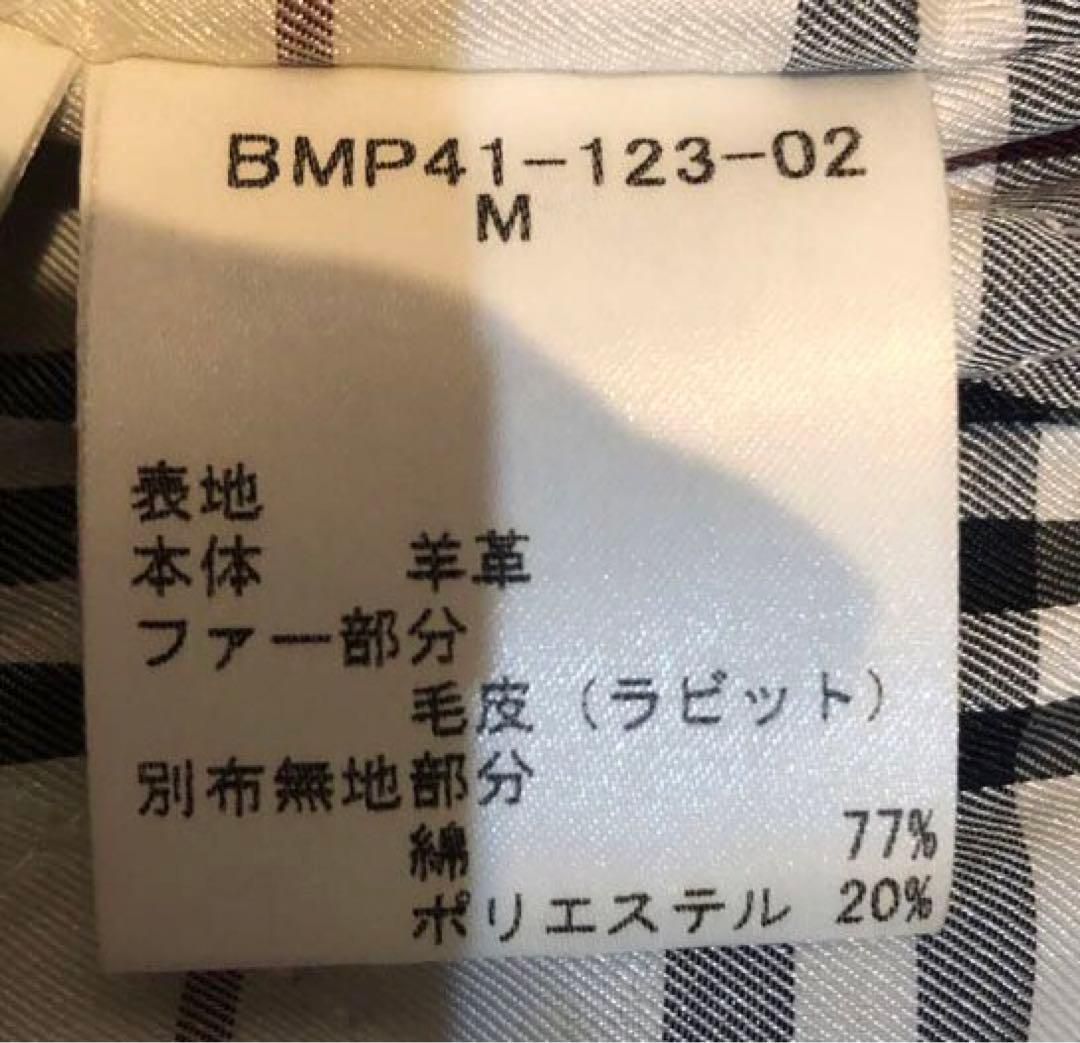 T*A様 バーバリーブラックレーベル　ホワイト羊革レザージャケット