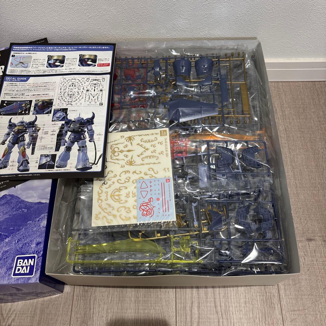 ガンプラMGまとめ売り(バラ売り未対応)
