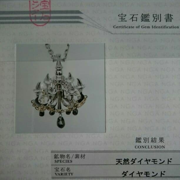 the GazettE ガゼット K10WG ブラックダイヤネックレス